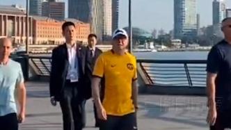 澳大利亚总理阿尔巴尼斯在上海外滩晨跑，与路人友好互动