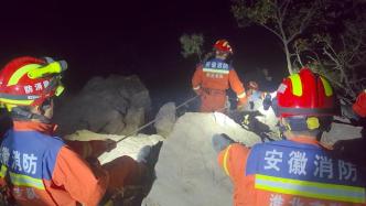 两少年夜探网红洞窟被困悬崖，消防3小时搜救将人救回