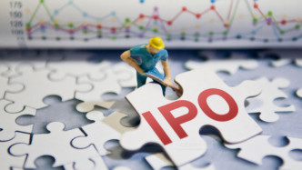 173家企业年内IPO计划终止，多家曾被监管问询