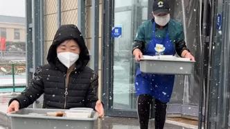 雪后多名司機(jī)滯留高速，附近餃子館老板免費(fèi)送來(lái)餃子