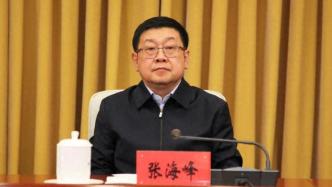 呼和浩特市委副书记张海峰出任内蒙古能源集团党委书记
