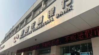 河南濮阳农商银行回应“购房者称贷款买房却被办消费贷”：对违规问题将从严处理