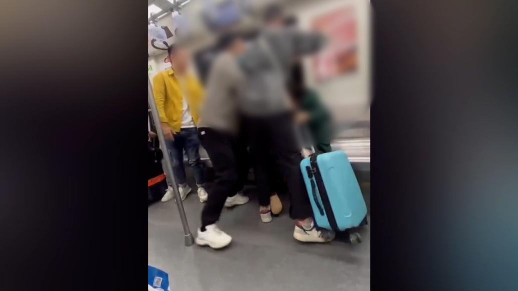 成都警方：地铁3号线打人男子被行拘13日并处罚款