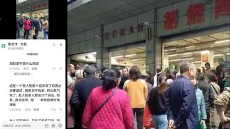 重庆忠县一老人在商场外猝死，当地正组织双方沟通