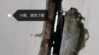 黑龙江中医药大学学生公寓三至六楼墙体开裂，校方：已转移学生
