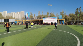 2023年喀什市和美杯乡村足球联赛（村超）开赛