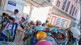 湛江一小学要求学生走路上下学也要戴头盔，媒体：层层加码不仅是笑话