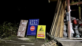 媒体：成都彭州九峰山多名驴友失联，当地正展开救援
