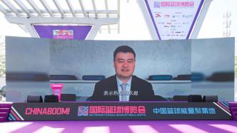 首届国际篮球博览会在晋江召开，开启中国篮球发展新模式