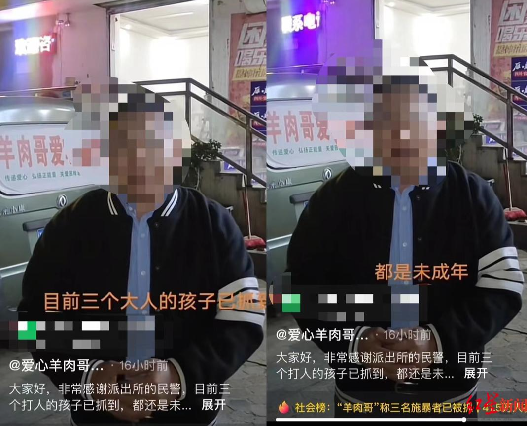 初二女生被拖入地下道施暴,其父悬赏寻凶:3名施暴者均未成年