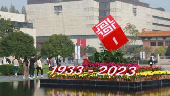 网友建议南京江北新区争取南京博物院故宫馆，官方：尚未收到选址信息