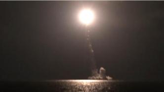 俄罗斯新型战略核潜艇试射“布拉瓦”洲际弹道导弹