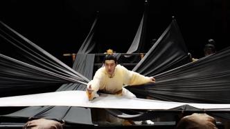 展现千年传承，舞剧《永和九年》亮相上海国际艺术节