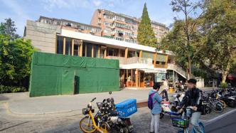 南京大学被指出租“违建房”，校方：商户应想办法执行判决