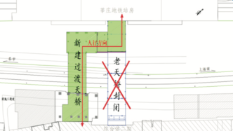 上海莘庄地铁站南出口这个新通道今起试运行