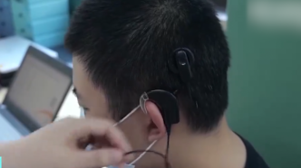 上海已将人工耳蜗纳入医保支付范围，可减约七成费用