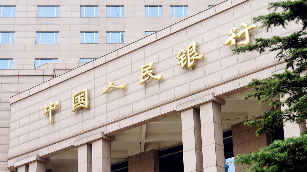 11月13日,中国人民银行上海总部召开2023年第四季度新闻发布会,介绍