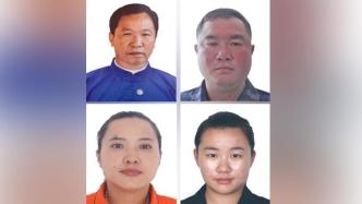 公安机关通缉4名缅北电诈头目，其中一人为缅甸掸邦议会原议员