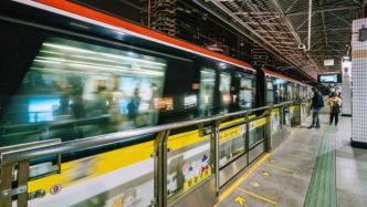 上海地铁同站进出10分钟内可人工退票，“0公里收费规则”如何优化的？