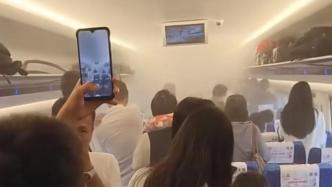 广铁集团回应列车车厢突然烟雾弥漫：旅客充电宝自燃
