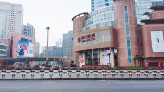 上海东方商厦启动更新重建，将打造当代东方艺术主题体验中心