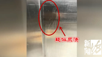 外卖员在小区电梯内撒尿，被上海民警口头教育和告诫