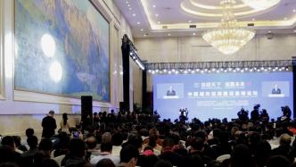 第五届中国城市信用建设高峰论坛在郑州开幕