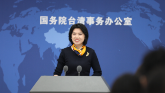 韩国瑜称岛内移民公司业绩成长，国台办：理解台湾同胞的选择