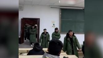 东北大学生组队穿军大衣上课