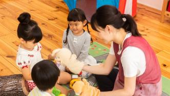 上海發(fā)文促進(jìn)托育服務(wù)發(fā)展：到“十四五”期末，托幼一體幼兒園占比達(dá)85%