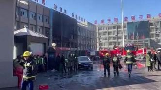 吕梁永聚煤矿火灾已致26死：所属东泰集团曾涉瞒报事故舆情，当地对9条线索提级核查