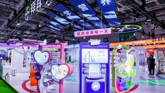 拜耳健康消费品：不仅在进博会展示新品，更从中国服务全球