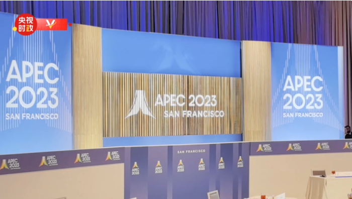 习近平将出席APEC领导人同东道主嘉宾集体合影等活动