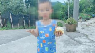 四川宜宾失踪3岁男童被寻获，已不幸死亡