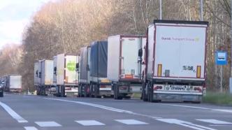 不满乌运输企业获特殊待遇，波兰卡车司机封堵波乌边境口岸