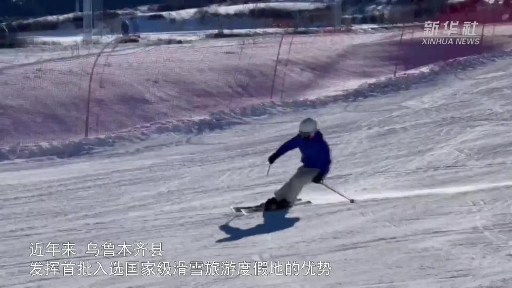 新疆乌鲁木齐各大滑雪场迎接新雪季
