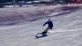 新疆乌鲁木齐各大滑雪场迎接新雪季