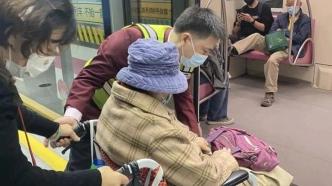 上海地铁这项服务推出一个月，网友直呼：太暖心