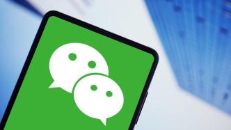 微信：近期平台共处置下架小程序内违规微短剧114部