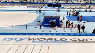 国际滑联速度滑冰世界杯（北京站）开幕