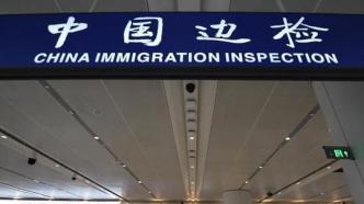 中国72/144小时过境免签政策适用国家扩展至54国
