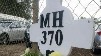 马航MH370事件即将开庭！原告代理律师：仍存在诸多难点