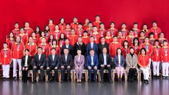 第五届智运会迎丰收，上海市代表团召开总结表彰大会