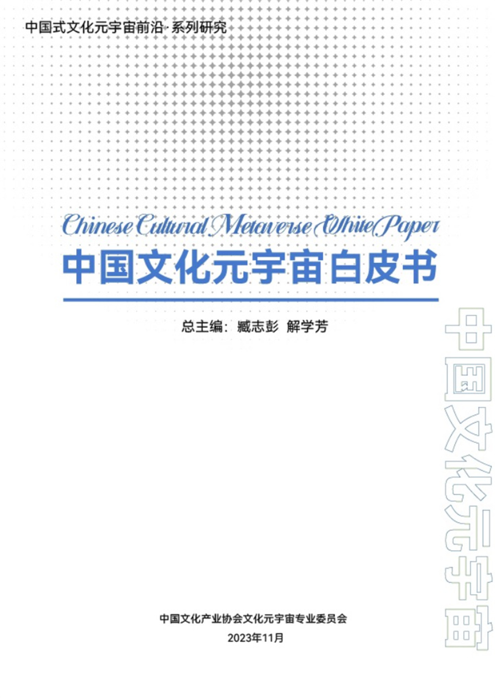 中华文化的发展历程图片 554.jpg