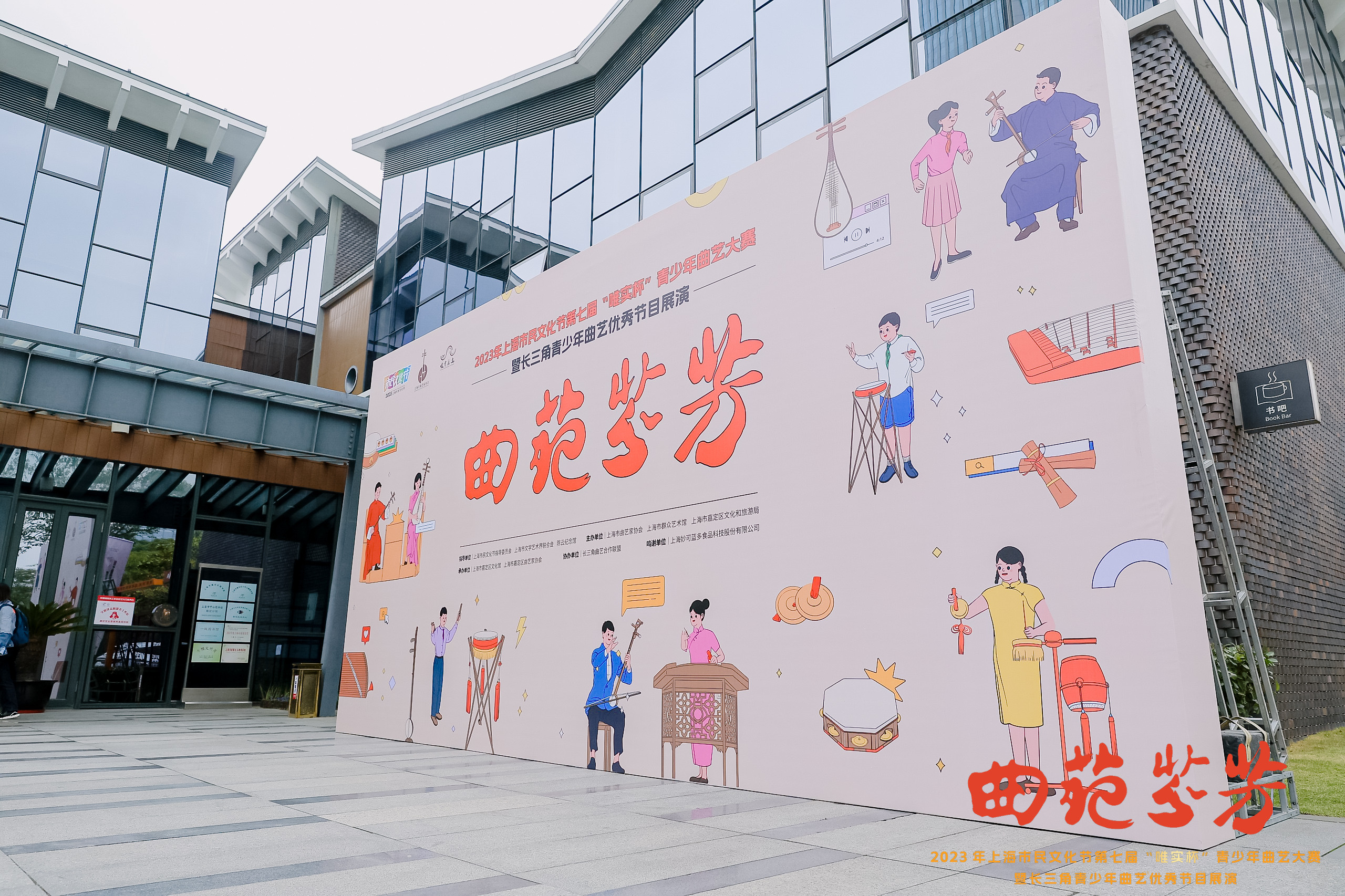 唱曲艺、学非遗，传统文化在青少年中生根发芽_文化课_澎湃新闻-The Paper