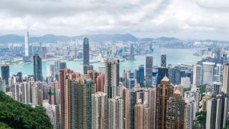 人民日报观沧海：国家发展始终是香港发展的最大依托