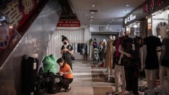 上海七浦路服装批发市场遇冷：有商户一天零销量，搞直播可行吗?