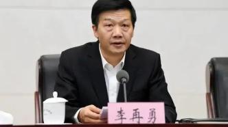 最高检对贵州省政协原副主席李再勇决定逮捕
