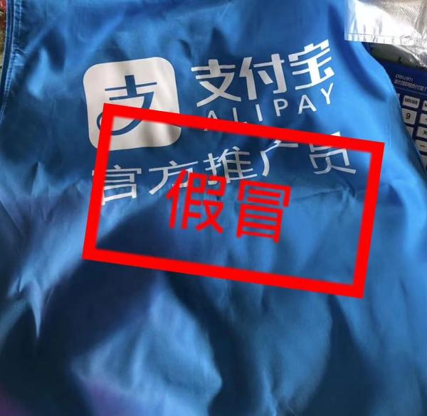 刷脸支付代理怎么加盟_刷脸支付加盟代理_刷脸支付代理加盟骗局