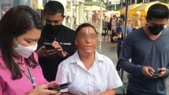 泰媒：曼谷警方抓捕多名肢体残缺被毁容中国籍乞讨者，或涉及人口贩卖